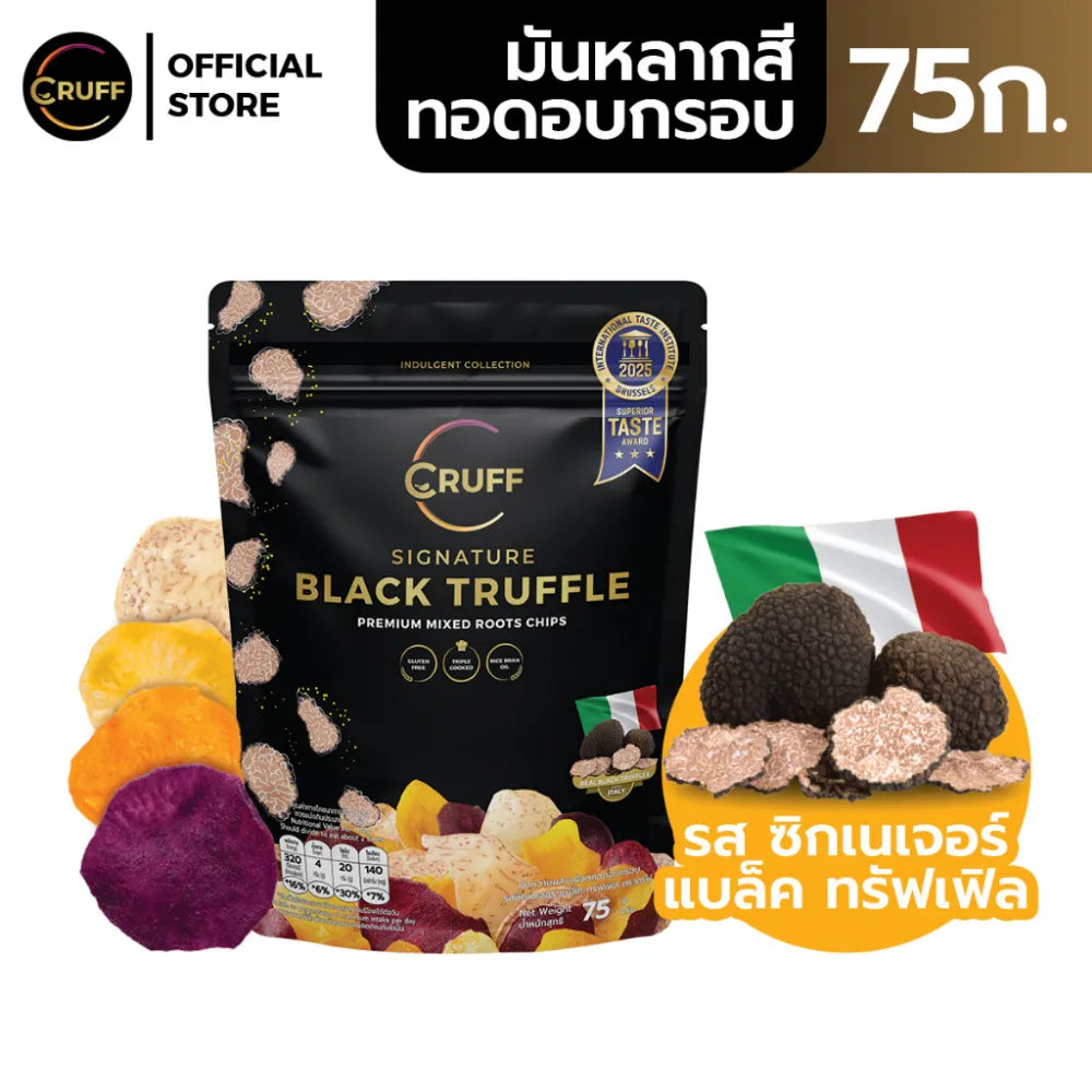 Cruff Crispy Fried Multi-colored Potato Chips Signature Black