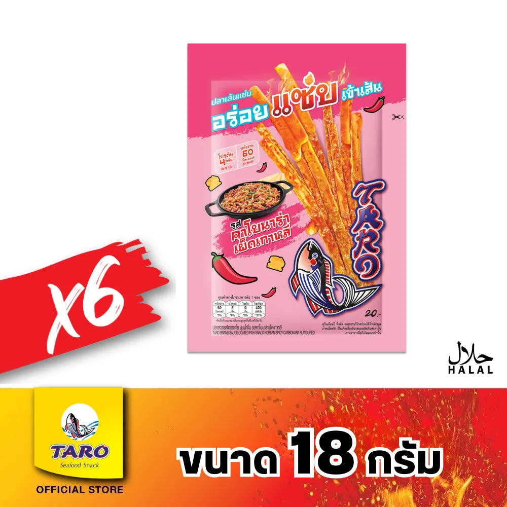 Taro Sauce Coated Korean Spicy Carbnara Flavoured 18g x6