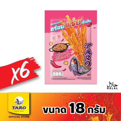 Taro Sauce Coated Korean Spicy Carbnara Flavoured 18g x6