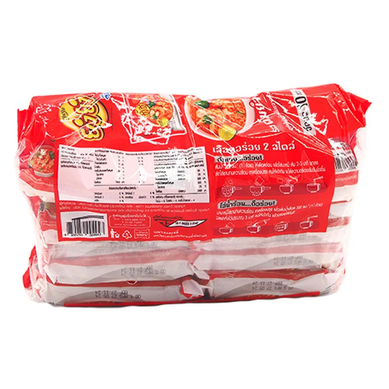 Yumyum Jumbo Instant Noodle Tom Yum Kung Flavour 63g x10