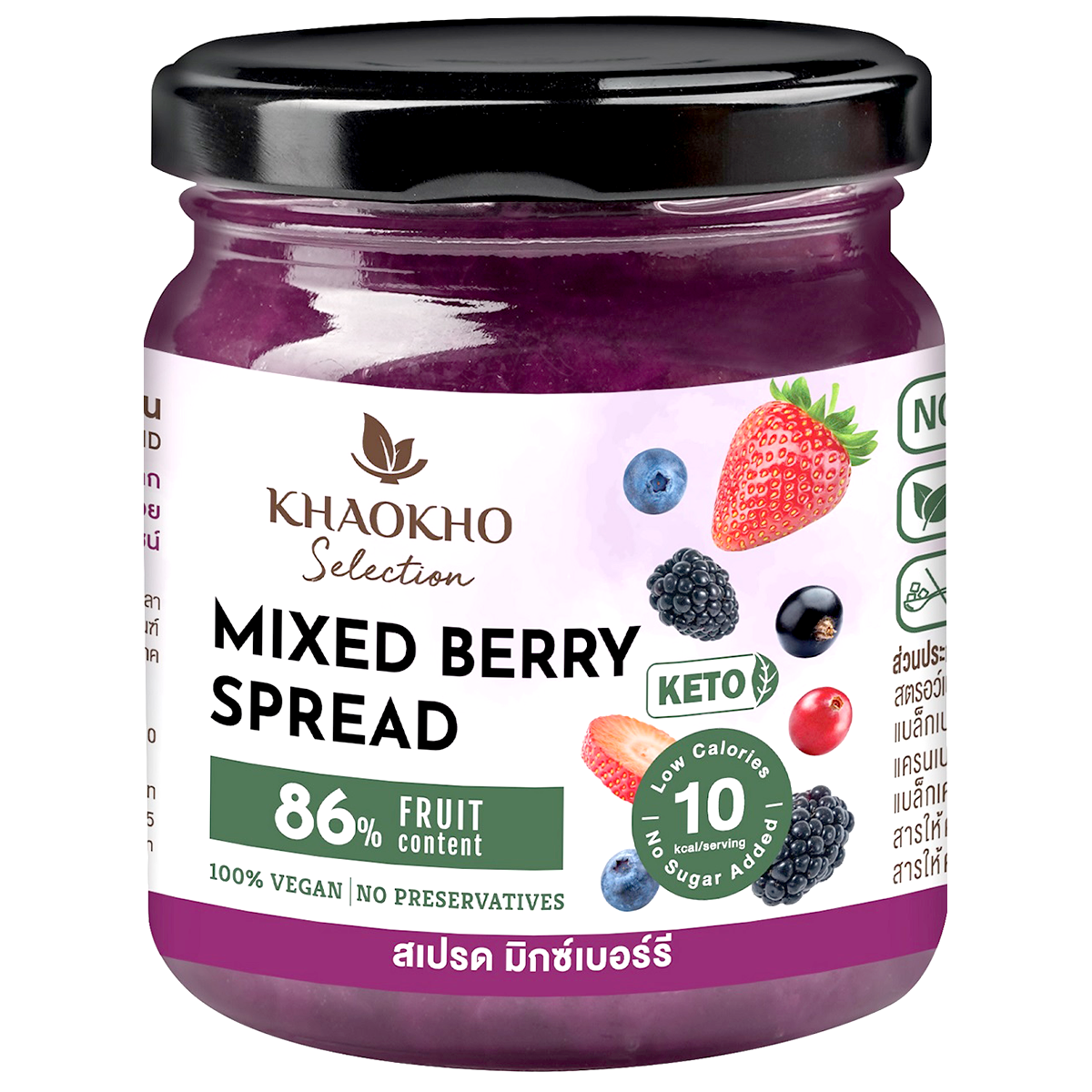 Khaokho Mixedberry Spread