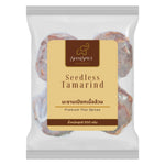 SiamSpice seedless tamarind in a 500g package, dry grocery product with dark brown, textured tamarind pulp in a clear container