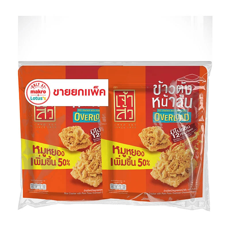 Chao Sua rice crackers topped with pork floss, showing crispy texture and generous pork floss overload in a 60g package.