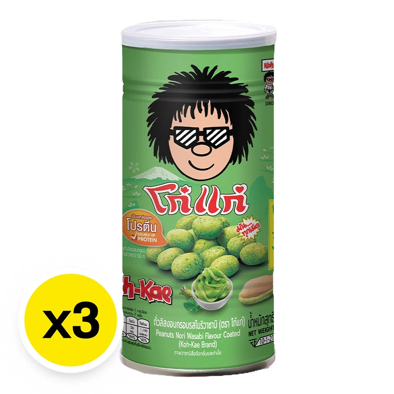 Kohkae Peanuts Nori Wasabi 200g x3