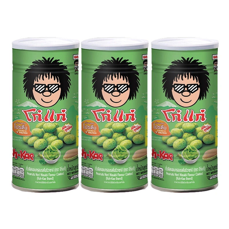 KOHKAE Peanuts Nori Wasabi snack pack, 200g x 3, featuring crunchy peanuts coated with spicy nori and wasabi flavor.