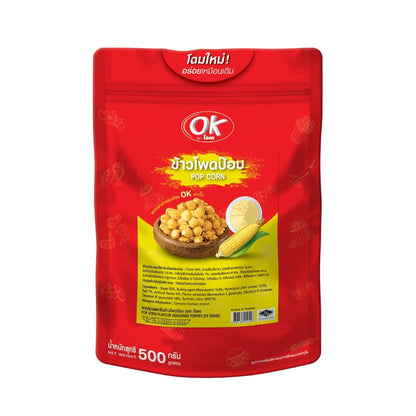 OK Shake Powder Popcorn Flavor 500g