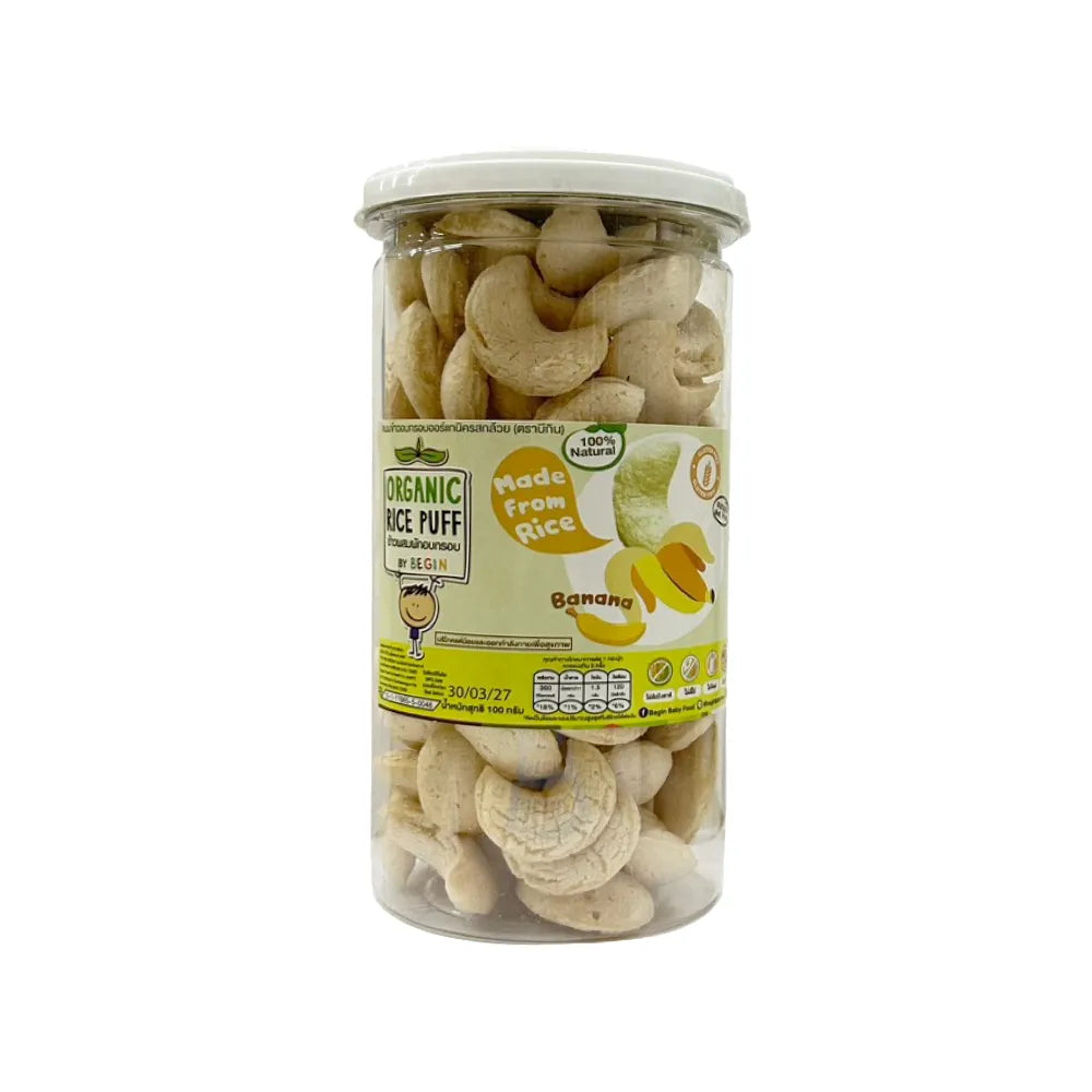 BEGIN BABY Rice Puff (jar Type Great Value) ) Crispy Rice And