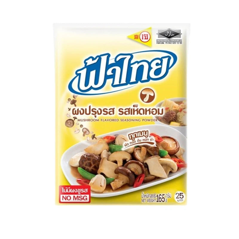 Fathai Mushroom Flavored Seasoning Powder 165g