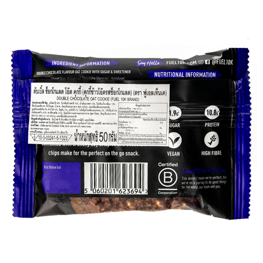Fuel Double Chocolate & Oat Cookie
