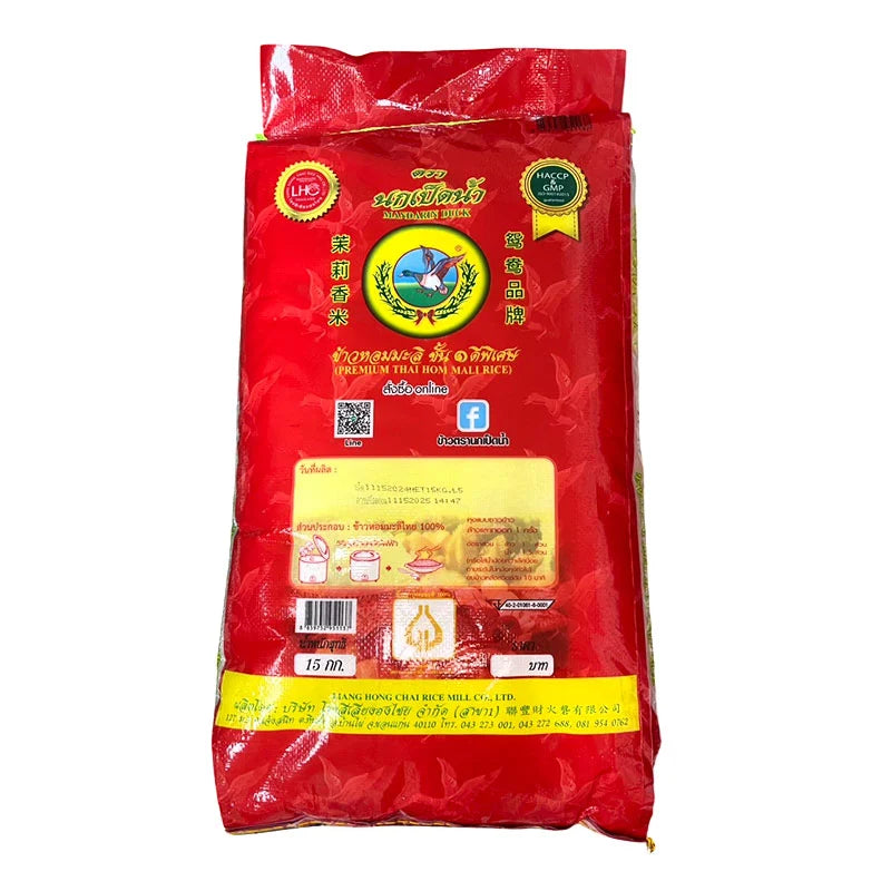 Mandarin Duck Jasmine Rice 15kg
