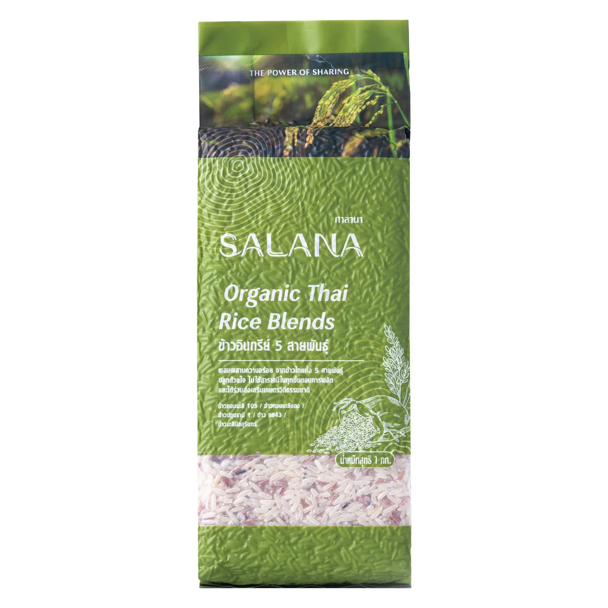 Salana 5 Varieties Of Organic Rice Thai Blends 1kg