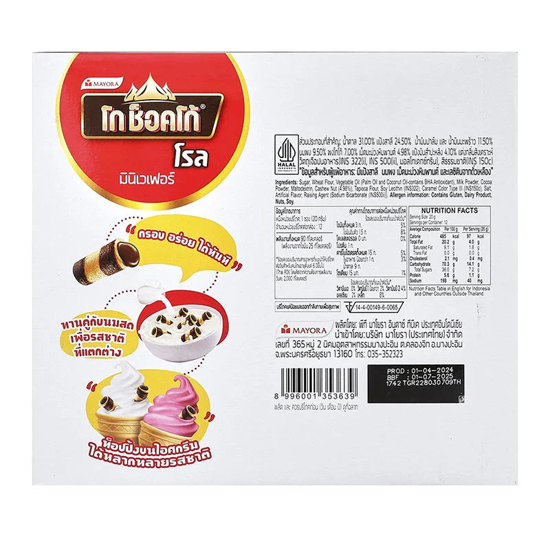 GO Choco Wafer Rolls Mini 20g x12