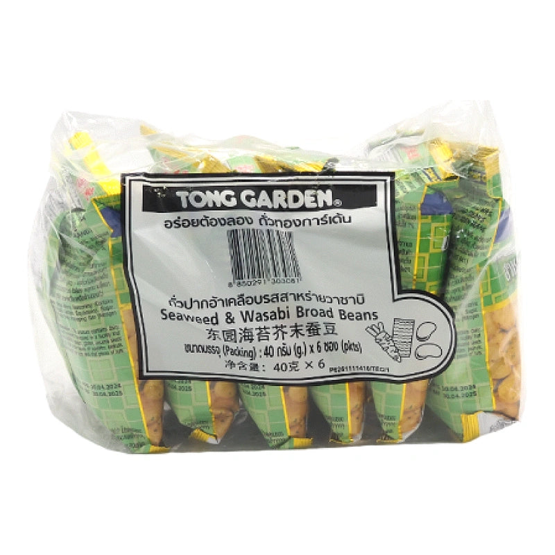 Tong Garden Wasabi Broad Beans 40g x6