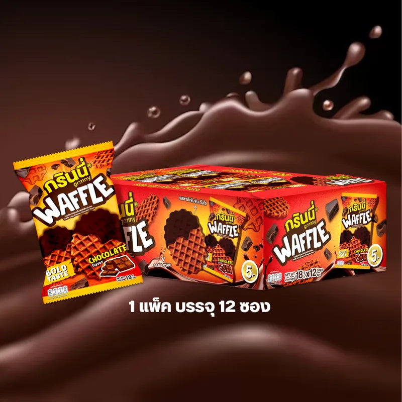 Grinny Waffle Crisp Extreme Chocolate Flavor 18g
