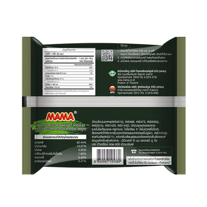 Mama Oriental Kitchen Instant Noodles Matcha Curry 85g x4