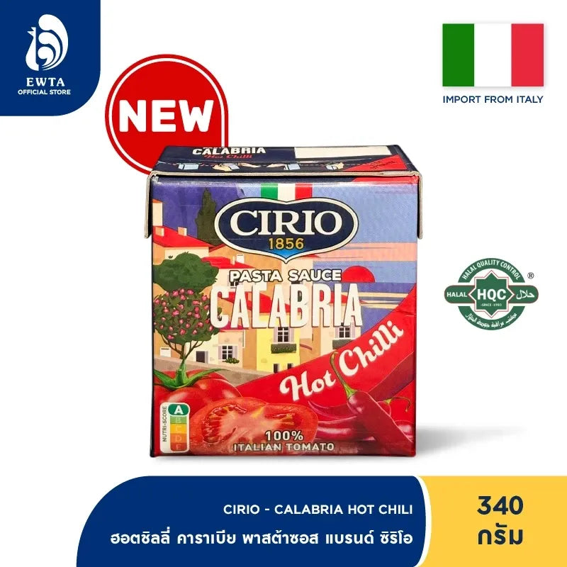 Cirio Pasta Sauce