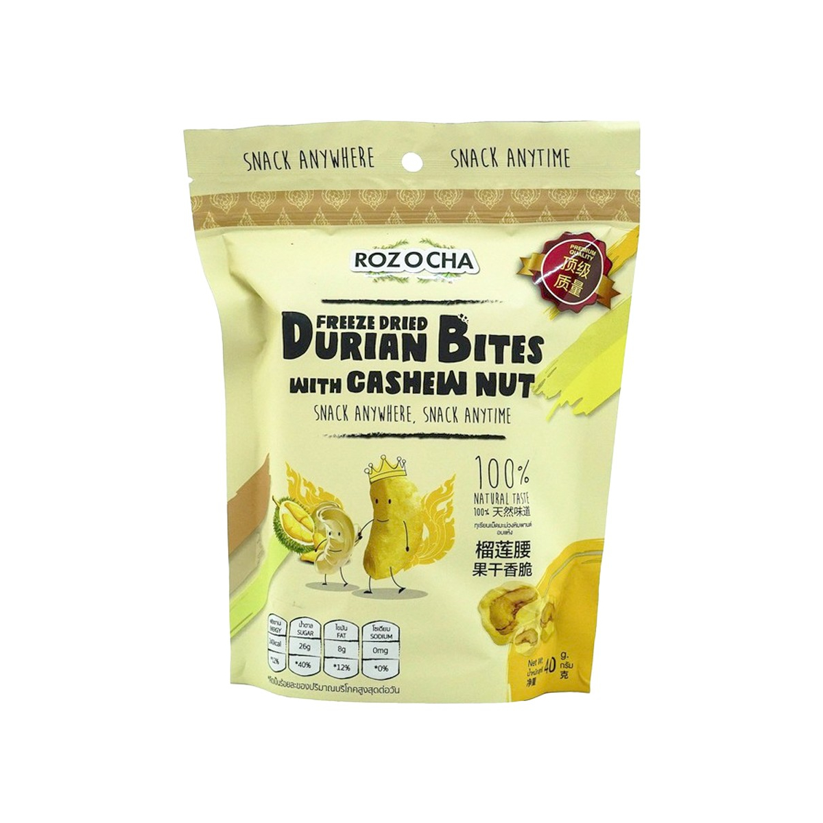 Rozocha Freeze Dried Durian