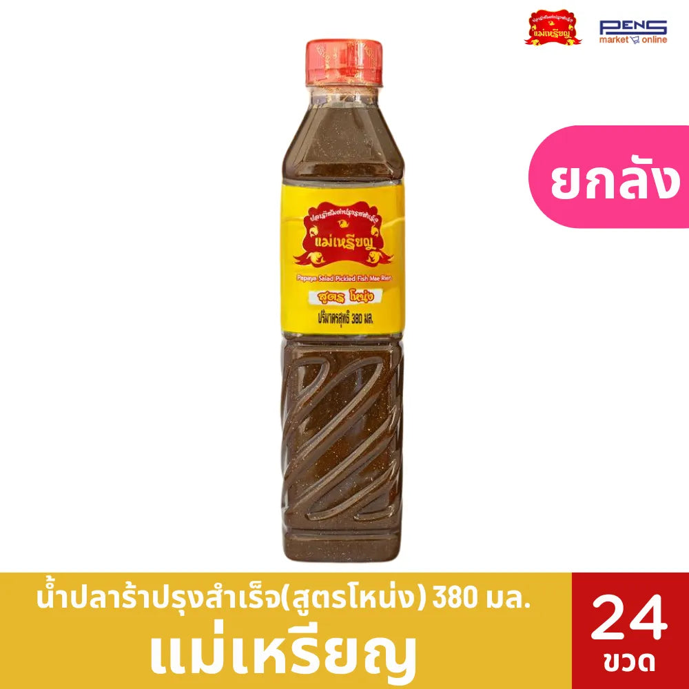 Plaramaerien Sauce Pla-ra Fermented Fish 380ml x24