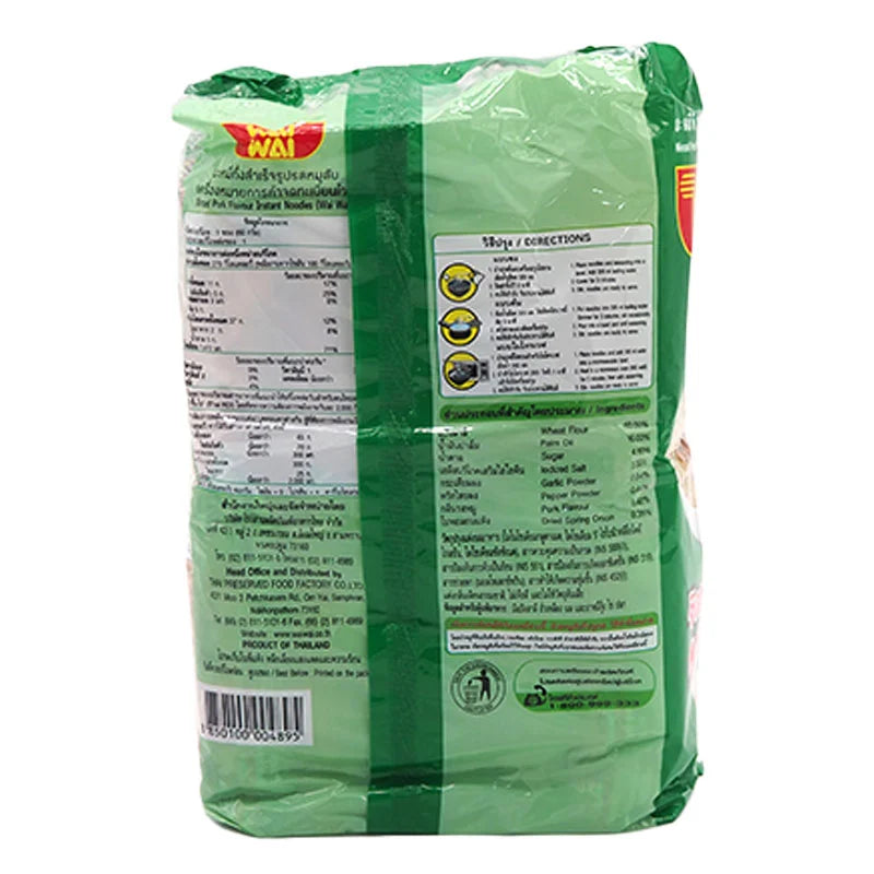 Waiwai Instant Noodle Minced Pork 60g