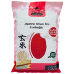Kofuku Japanese brown rice in a clear grocery bag, showing light brown grains suitable for healthy cooking and meal preparation.