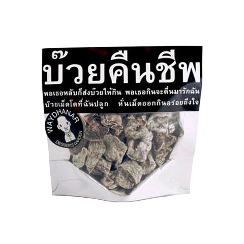 Waydhanar Snow Plum