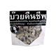 Waydhanar Snow Plum