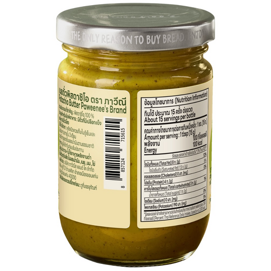 Paweenee's Pistachio Butter