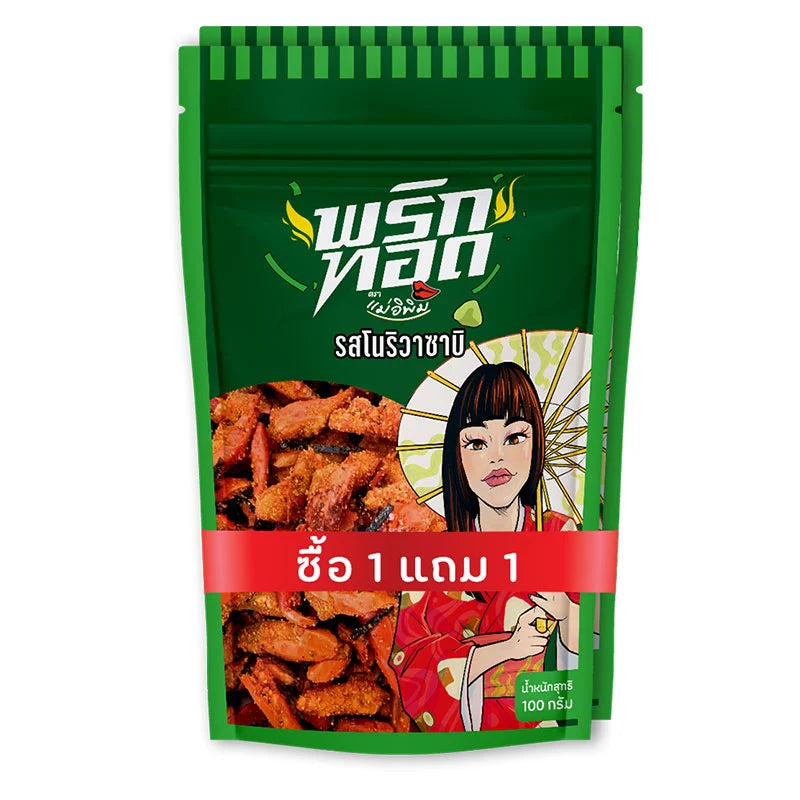 MAE E PIM Chili Snacks Wasabi flavor in 100g package, featuring spicy wasabi-coated snack chips on a white background.