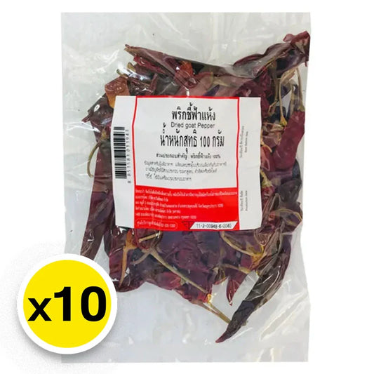 Makro Dried Goat Pepper 100g x10