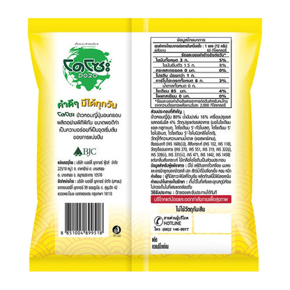 Dozo Mini Japanese Rice Cracker Corn Cheese Flavor 12g x12
