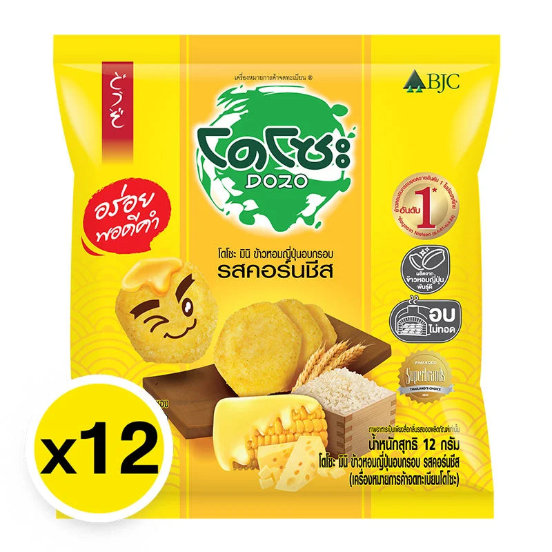 DOZO Mini Japanese rice crackers with corn and cheese flavor, 12g pack, showing colorful snack crackers in a clear bowl.