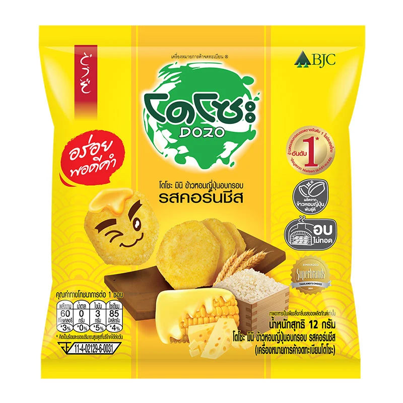 Dozo Mini Japanese Rice Cracker Corn Cheese Flavor 12g x12