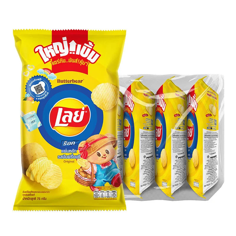 Lay's Rock Potato Chips Original Salt 75g pack, showing crispy, salted potato chips in a clear bag.