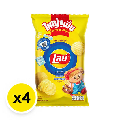 Lays Rock Potato Chips Original Salt 75g x4
