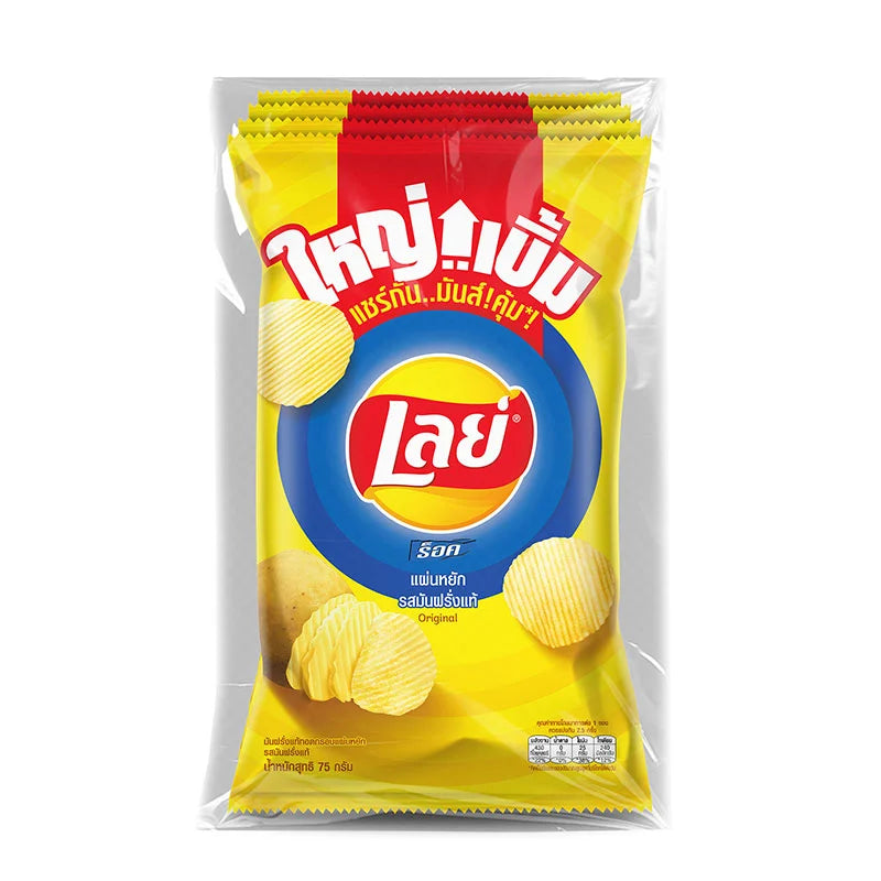 Lays Rock Potato Chips Original Salt 75g x4