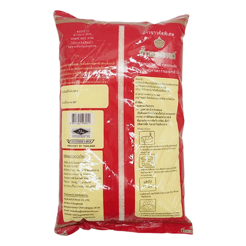 Benjarong White Rice 35% 5kg