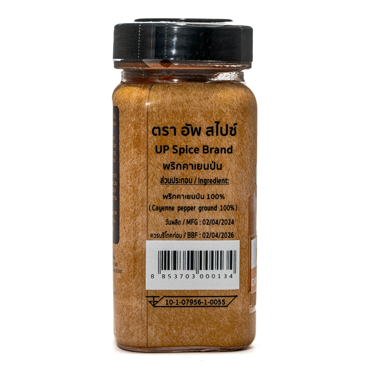 United Cayenne Powder