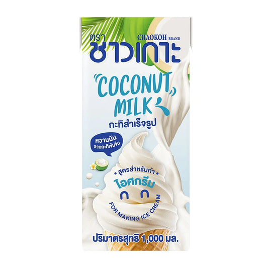 Chaokoh coconut milk for making ice cream in a 1-liter carton, showing the packaging with coconut illustrations and brand logo.