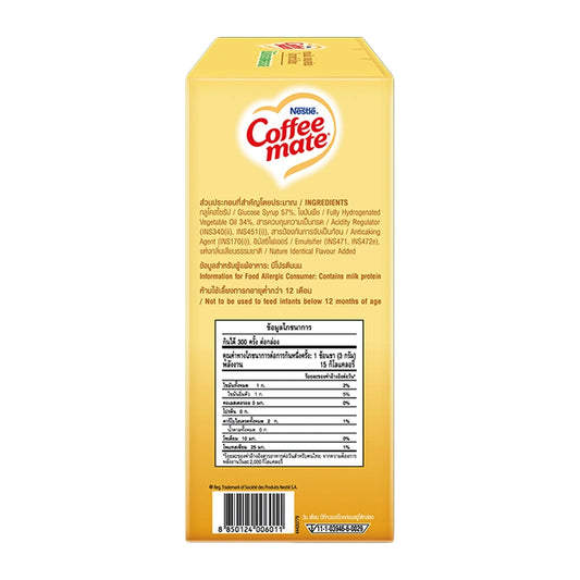 Coffee Mate Gold Non-Dairy Creamer 900g x2