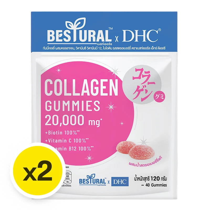 Bestural X DHC Gummy Jelly Strawberry 120g x2