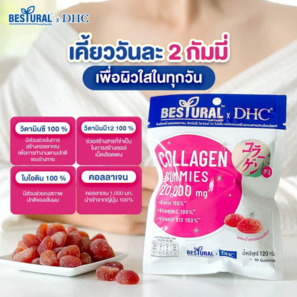 Bestural X DHC Gummy Jelly Strawberry 120g x2