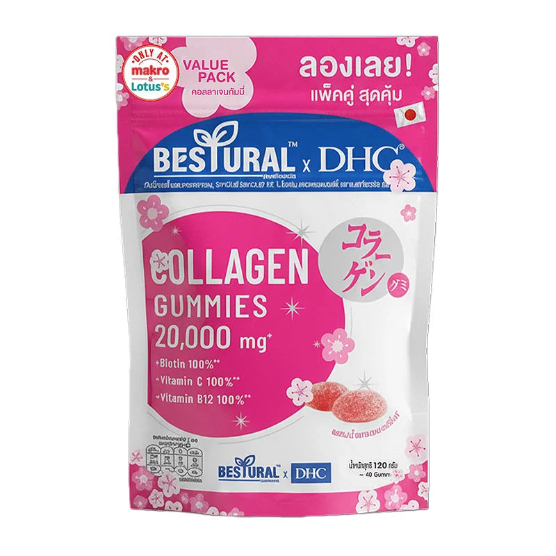 Bestural X DHC Strawberry Gummy Jelly in 120g packs, colorful soft candies with strawberry flavor, shown in clear packaging.