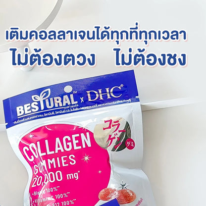 Bestural X DHC Gummy Jelly Strawberry 120g x2