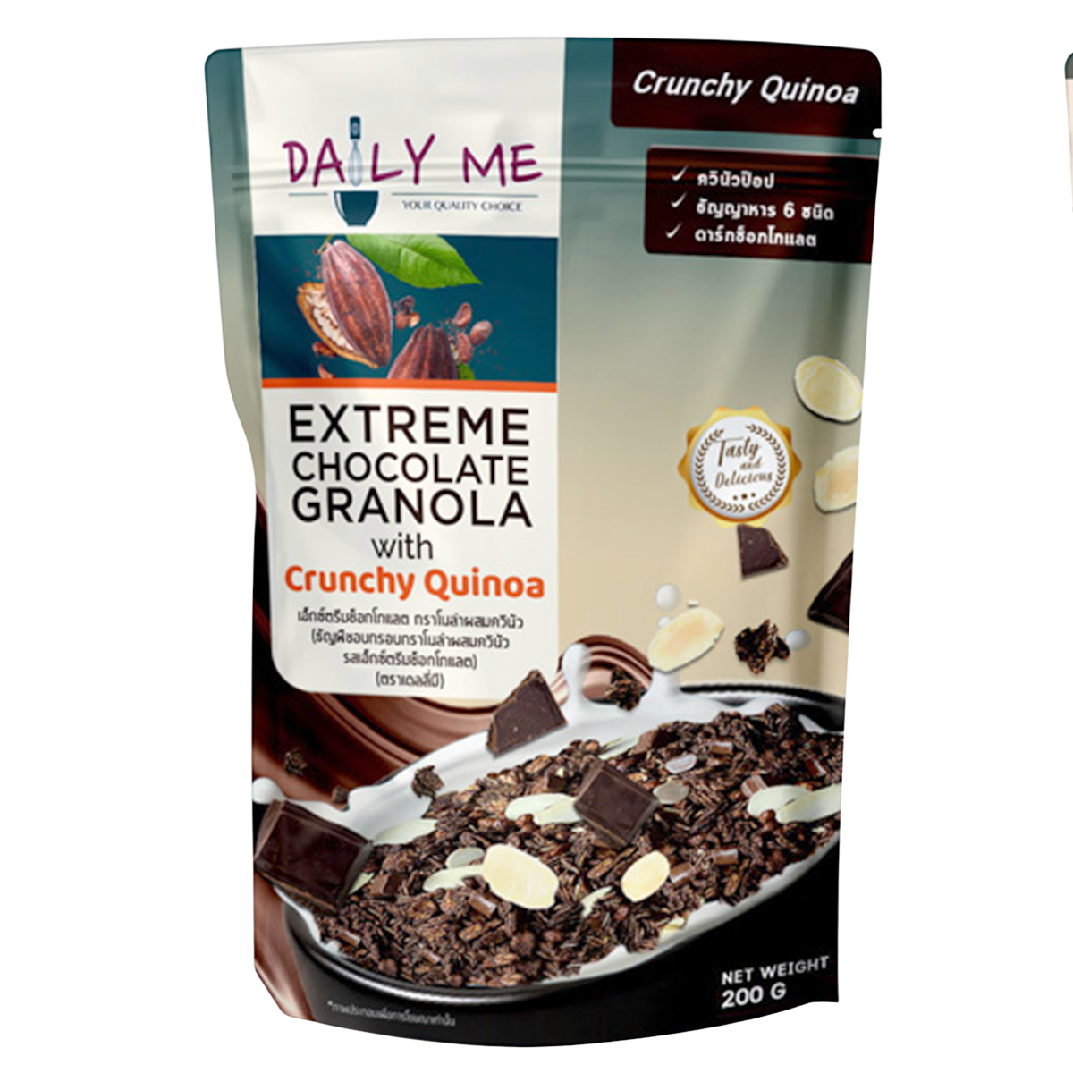 Daily Me Extreme Chocolate Granola