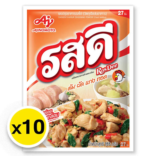 Rosdee Seasoning Powder Chicken 155g x10