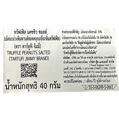 Tartufi Jimmy Truffle Cashew