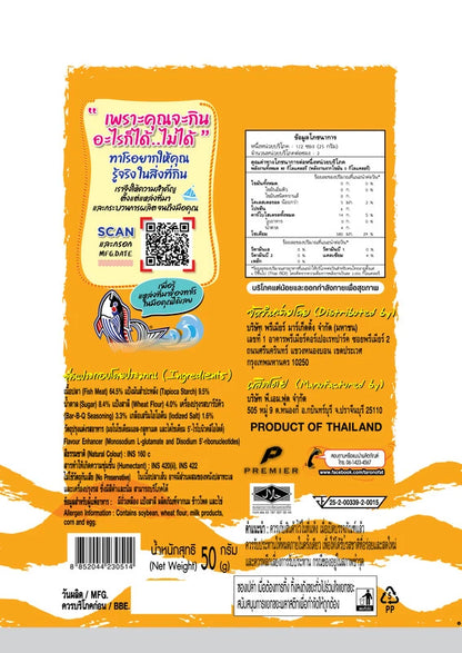 Taro Fish Snack Barbecue Flavoured 50g x24