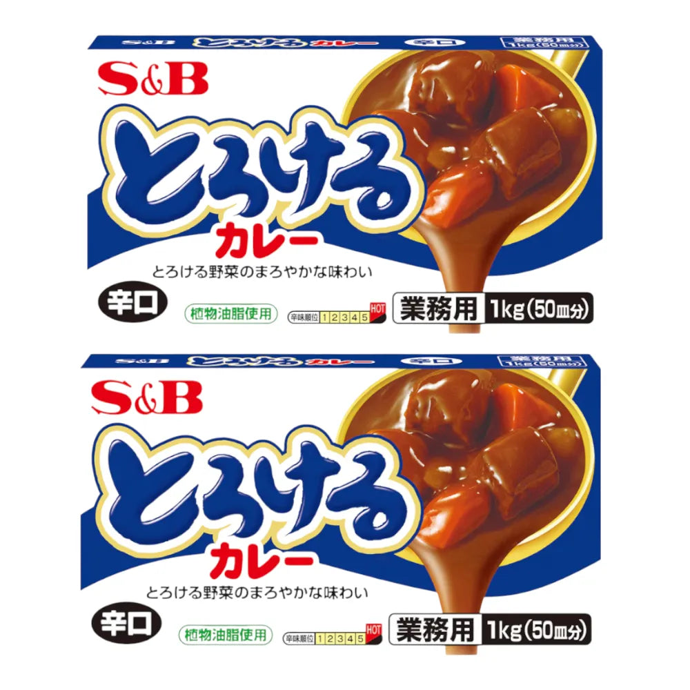 S & B Torokeru Curry Sauce Mix with spicy flavor and potato flakes in two 1kg boxes, ready for making flavorful curry.