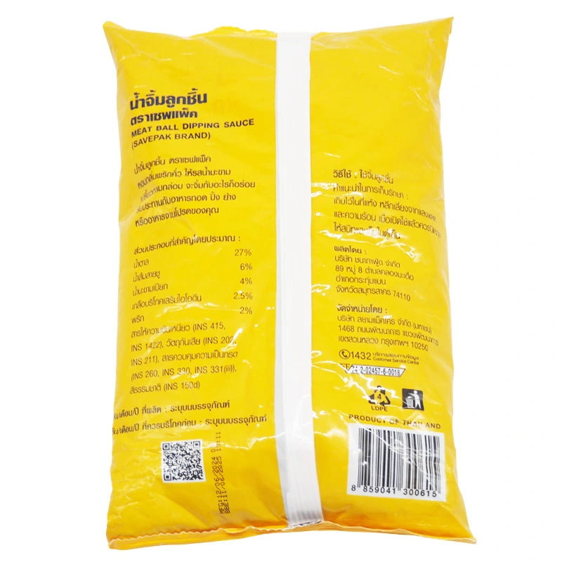 Savepak Meat Ball Sauce 900g