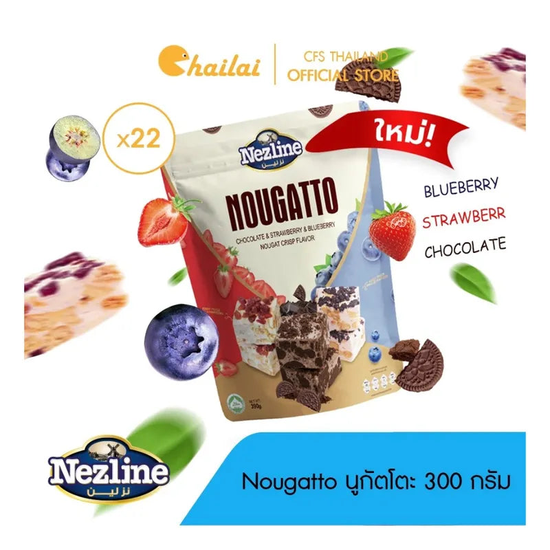 Nezline Nougatto Nougat Crisp
